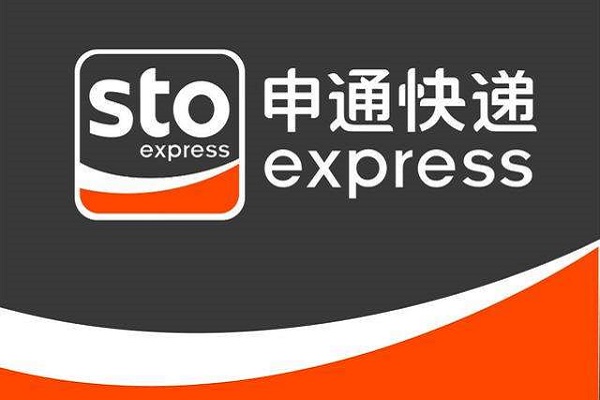 申通快遞加盟