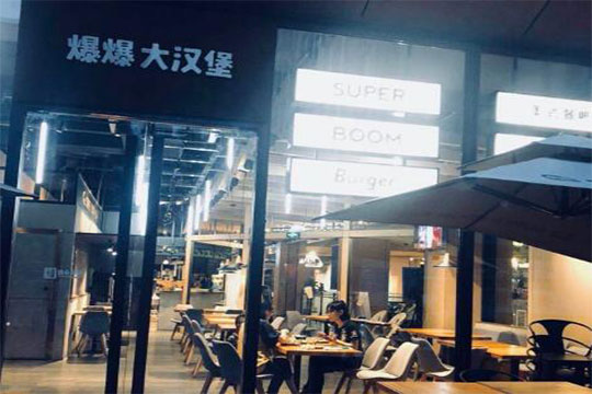 爆爆大漢堡加盟菜品圖
