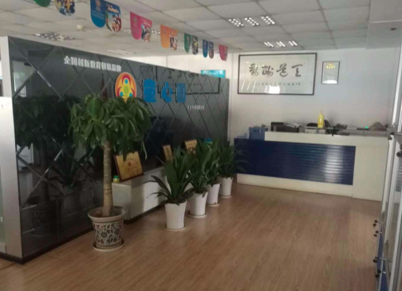 童心圓作文加盟費多少