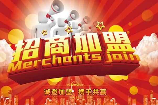 嘉柏儷精油化妝品70加盟