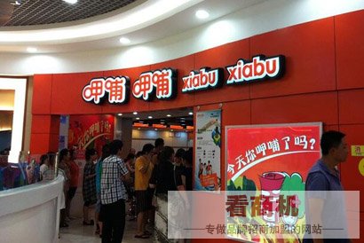 全國火鍋加盟店