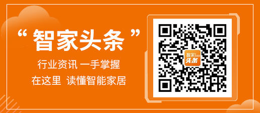 海爾智能家居怎樣加盟
