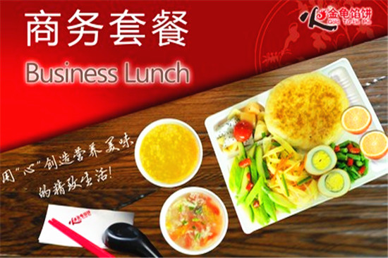 金龜餡餅營(yíng)養(yǎng)美味