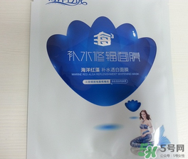 海洋傳說面膜怎么樣？海洋傳說面膜好用嗎？