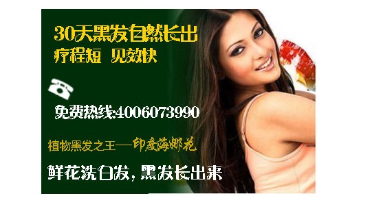 印度海娜花官網；植物萃取、綠色染發
