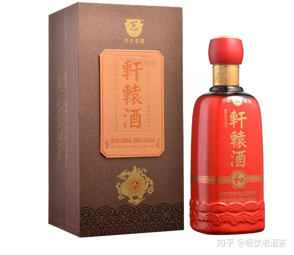 軒轅酒