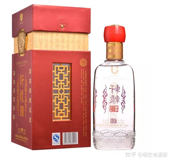 軒轅酒